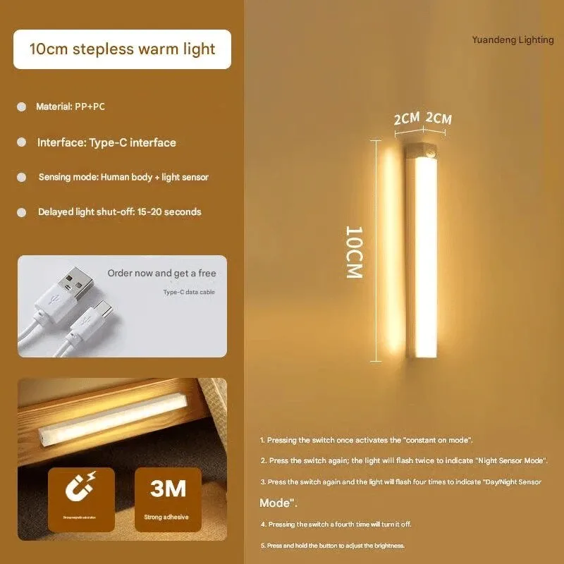Magnetic Rechargeable LED Smart Sensor Night Light 63 Magnetic Rechargeable LED Smart Sensor Night Light